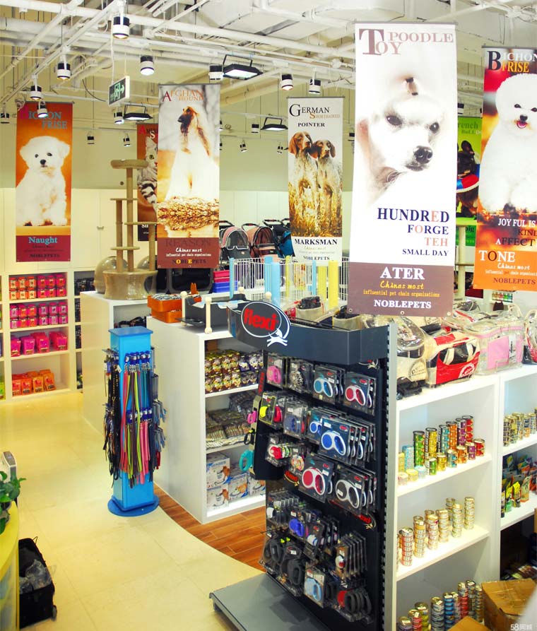 Pet Supplies market analysis