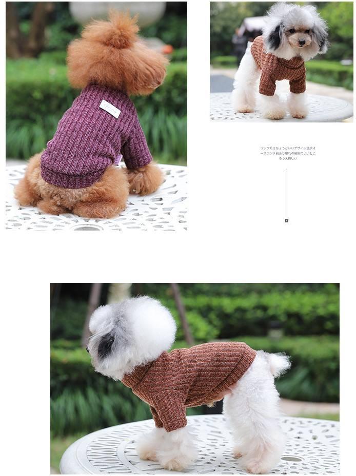The Factory Wholesale Twist Patterned Knitting Thick Autumn Winter Pet Clothing