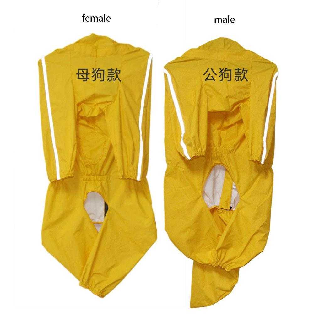 High Quality Wholesale Popular Large Dogs Pet Dog Raincoat Clothes For Dogs