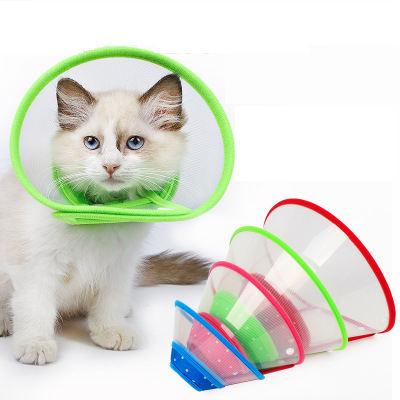 Anti-bite Protective Colorful Cover Colored Abs Soft Edges Elizabeth Collar For Dog Cat