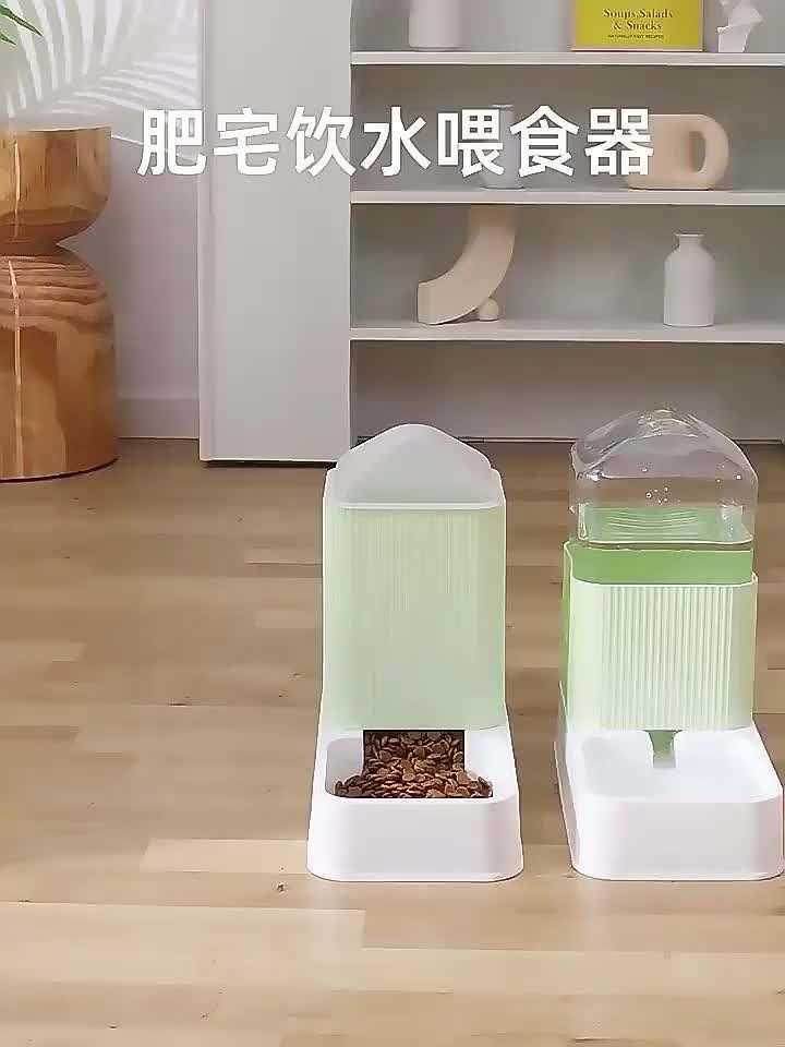 Factory Wholesale Fashion Cat Dog Water Bowl Dispenser Automatic Dog Feeder Dog Water Dispenser